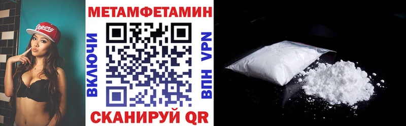 Амфетамин Розовый  хочу наркоту  OMG сайт  Власиха 