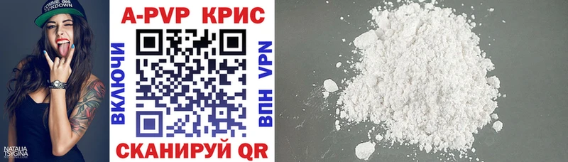 Alfa_PVP крисы CK Власиха