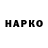 Кокаин VHQ Video Kids