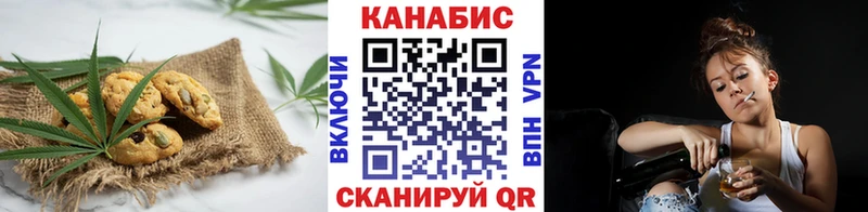 это наркотические препараты  Власиха  Печенье с ТГК конопля 