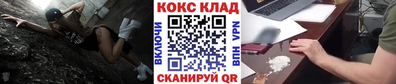 Cocaine FishScale Власиха