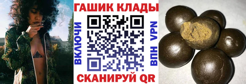 блэк спрут ссылка  цена наркотик  Власиха  ГАШИШ Premium 