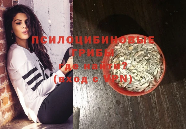 соль курить ск Абдулино