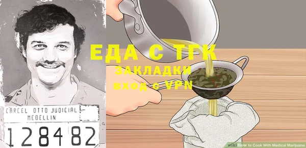 Альфа ПВП Абаза