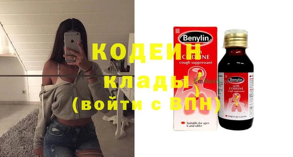 Альфа ПВП Абаза