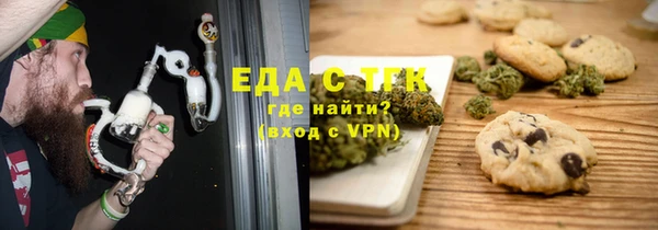 скорость Абинск