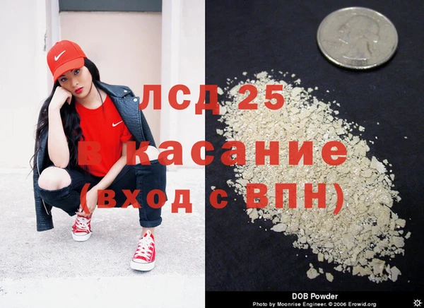 скорость Абинск