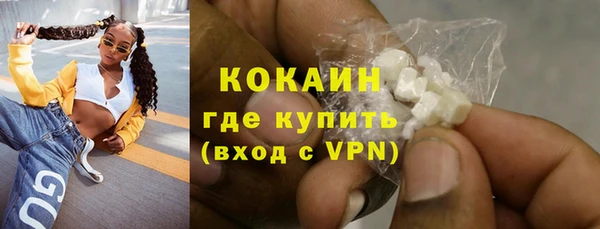 скорость Абинск