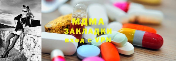 Альфа ПВП Абаза