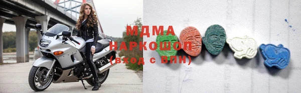 соль курить ск Абдулино