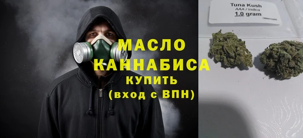 Альфа ПВП Абаза