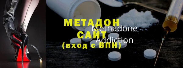 соль курить ск Абдулино