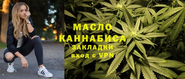 соль курить ск Абдулино