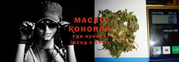 Альфа ПВП Абаза