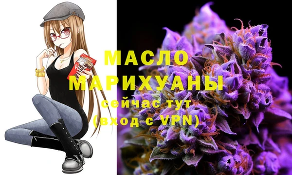 Альфа ПВП Абаза