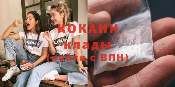 соль курить ск Абдулино