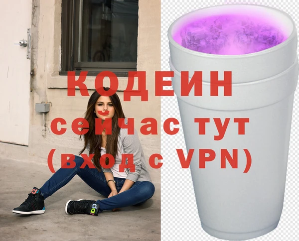 Альфа ПВП Абаза