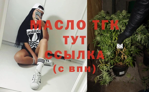 соль курить ск Абдулино