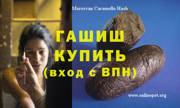 скорость Абинск