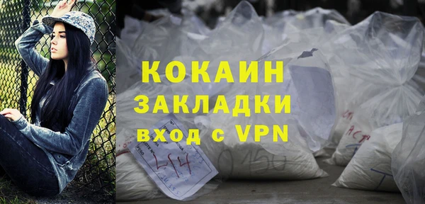 Альфа ПВП Абаза