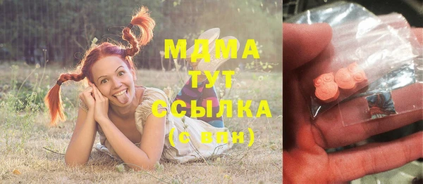 соль курить ск Абдулино