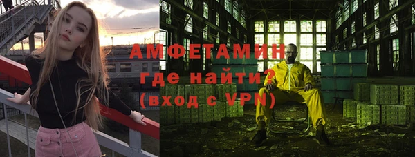 скорость Абинск