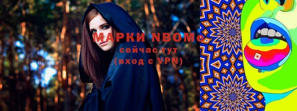 Альфа ПВП Абаза