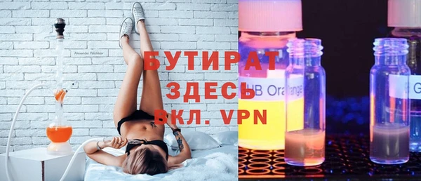 Альфа ПВП Абаза