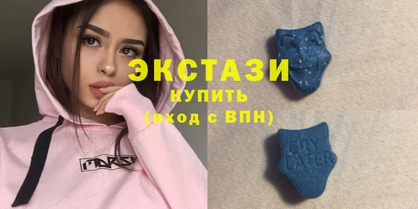 соль курить ск Абдулино