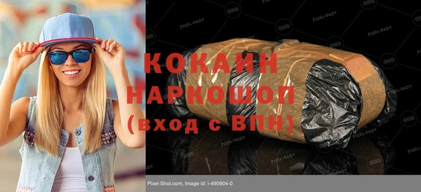 скорость Абинск