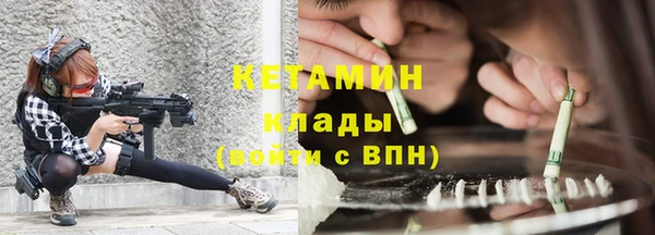 Альфа ПВП Абаза
