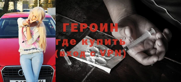 соль курить ск Абдулино