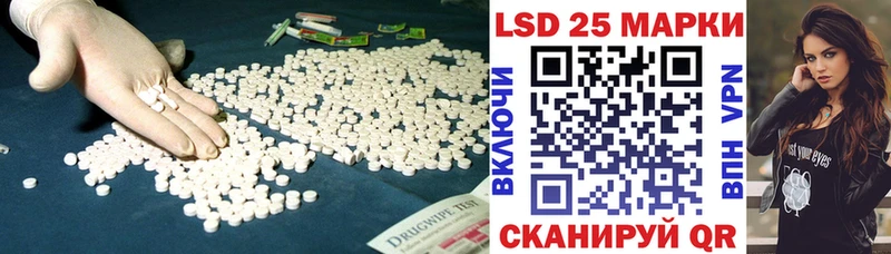 ссылка на мегу tor  купить наркоту  Власиха  ЛСД экстази ecstasy 