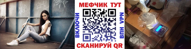 darknet Telegram  Власиха  МЯУ-МЯУ VHQ 