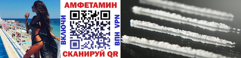 Метамфетамин Methamphetamine  Власиха 