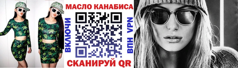 гидра ссылки Власиха ТГК жижа