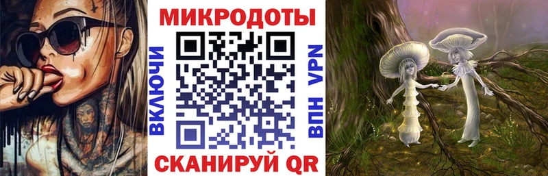 Псилоцибиновые грибы MAGIC MUSHROOMS  Власиха 