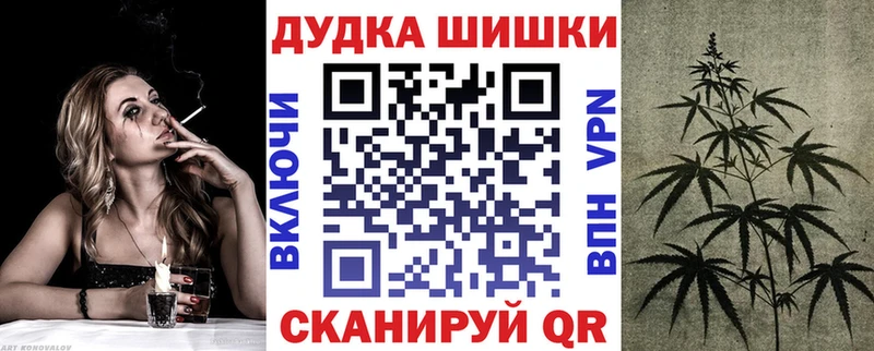 Канабис LSD WEED  Власиха 